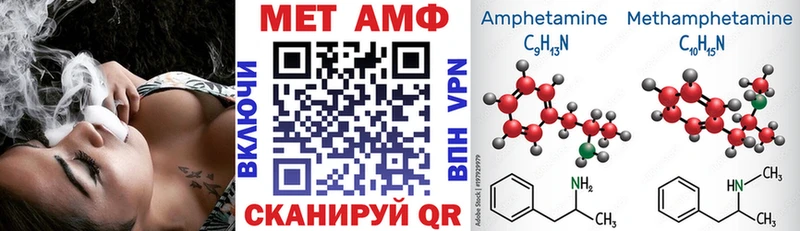 Амфетамин VHQ Богучар