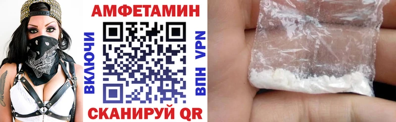 АМФ VHQ mega ССЫЛКА Богучар