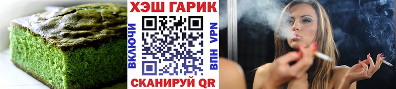 Печенье с ТГК конопля  где можно купить наркотик  Богучар 