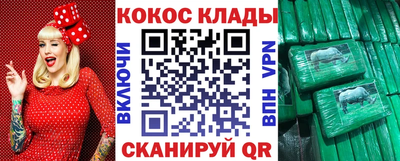 COCAIN Fish Scale  Богучар 