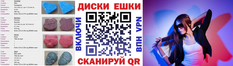 Экстази Cube  Богучар 