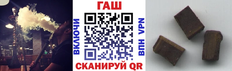 ГАШИШ Premium  Богучар 