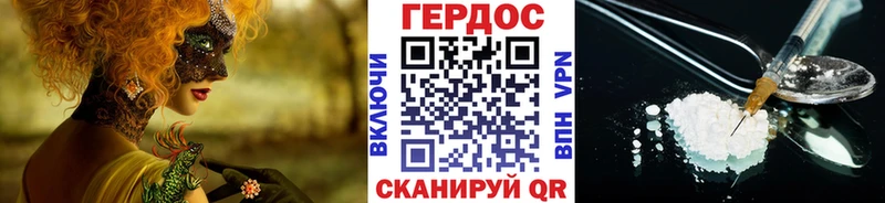 ГЕРОИН Афган  Богучар 