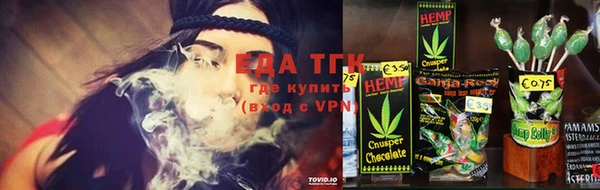 трава Семёнов