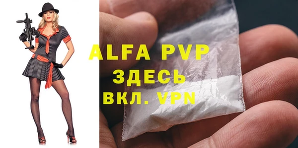 первитин Алзамай