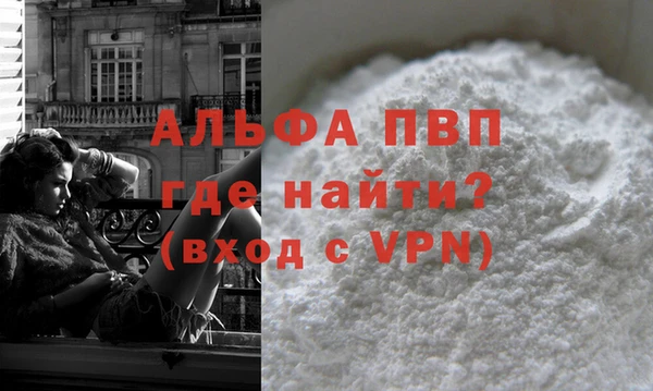 сатива Семилуки