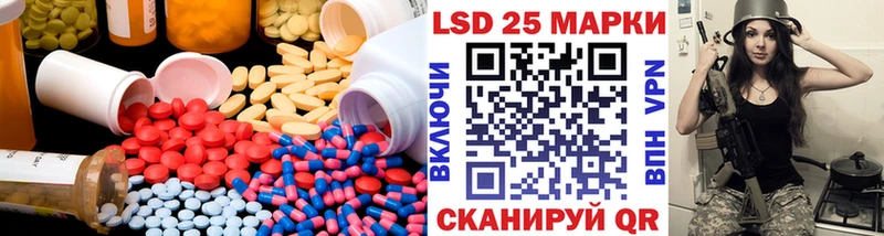 LSD-25 экстази кислота закладка Богучар