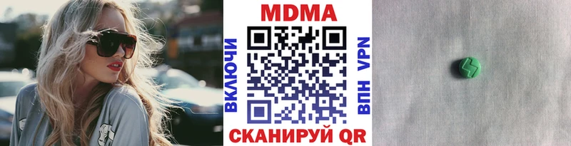 MDMA молли  Богучар 