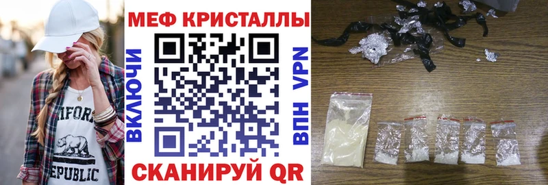 МЕФ 4 MMC  кракен маркетплейс  Богучар 