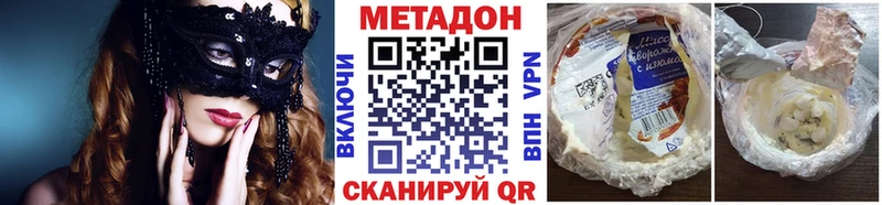 магазин  наркотиков  Богучар  Метадон кристалл 