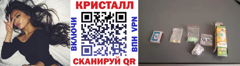 MEGA   Богучар  МЕТАМФЕТАМИН Methamphetamine 