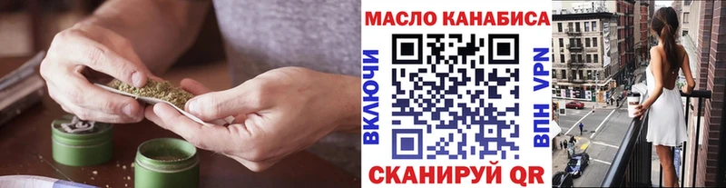 ТГК Wax  Богучар 
